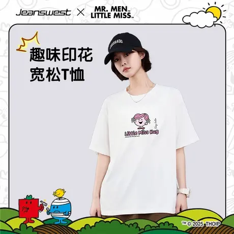真维斯×奇先生妙小姐联名女装2025夏季新款潮牌时尚宽松T恤E8商品大图