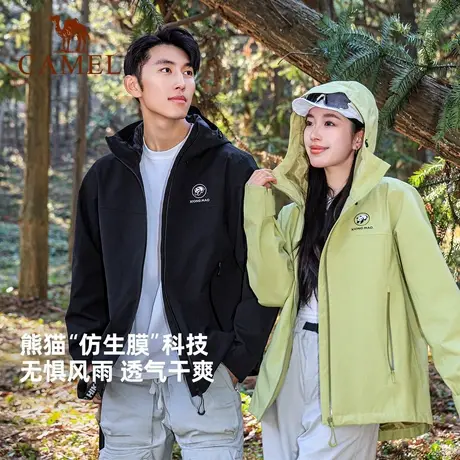 【熊猫】骆驼女装单层冲锋衣2025春季新款户外防风防水登山服外套商品大图