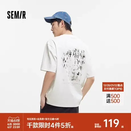 [商场同款]森马短袖T恤男字母印花上衣半袖中长款夏装2025新款潮商品大图