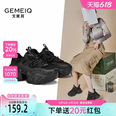戈美其2025春季新款系带百搭休闲运动鞋增高轻便圆头老爹鞋女商品大图