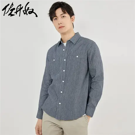 佐丹奴衬衫男装纯棉牛仔条纹双口袋长袖休闲衬衫 18043613图片