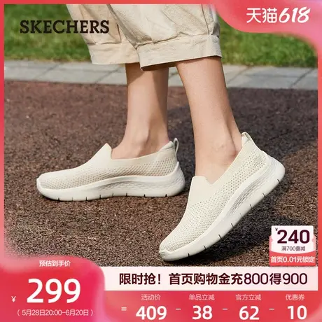 斯凯奇女鞋透气休闲运动鞋一脚蹬软底鞋健步鞋轻便舒适厚底夏季图片