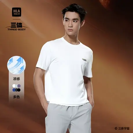 HLA/海澜之家三体联名系列短袖T恤2025夏季新款凉感印花圆领短T男商品大图