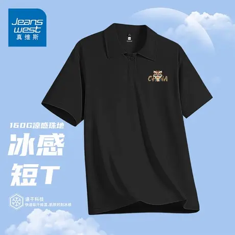 GV真维斯简约设计印花短袖Polo衫男t恤夏季冰丝透气凉感休闲体恤D图片