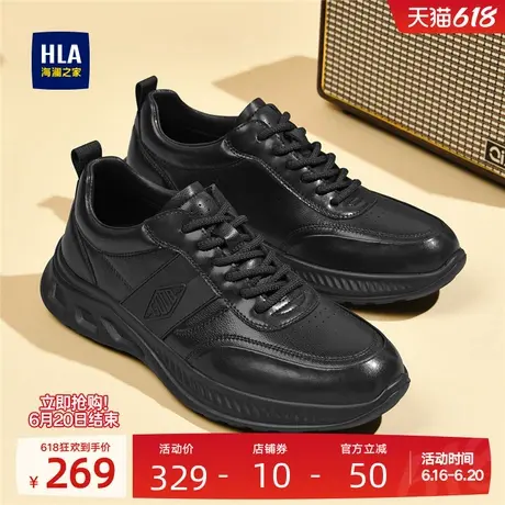 HLA/海澜之家男鞋新款夏季经典百搭舒适休闲鞋增高耐磨时尚男士商品大图