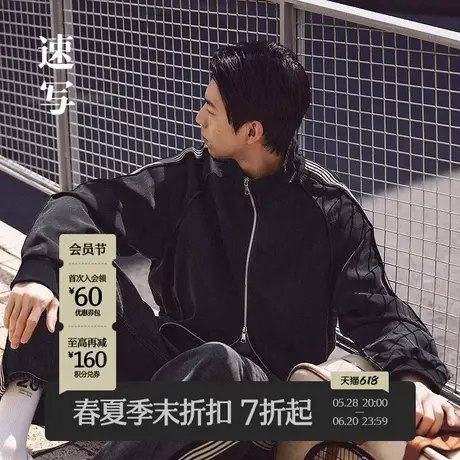【商场同款】速写男装2025春新品牛仔夹克复古运动条纹9P2610090商品大图