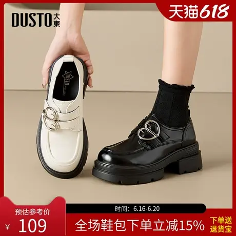 大东乐福鞋女鞋2025秋季新款时尚休闲粗跟高跟魔术贴圆头Q0100图片