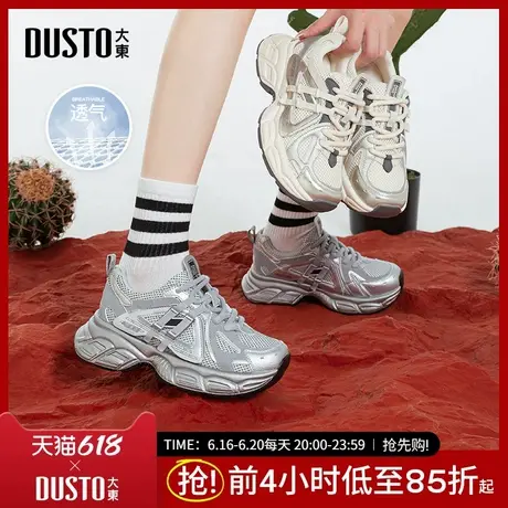 大东老爹鞋女鞋2025秋季新款休闲平底中跟系带Q8095商品大图