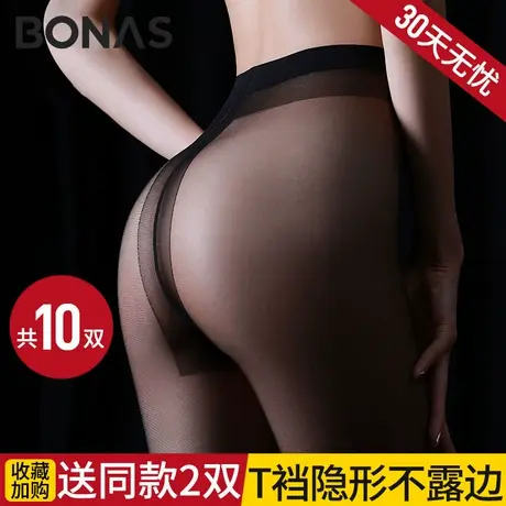 宝娜斯T档丝袜女夏季超薄款防勾丝连裤袜肉色隐形黑色超薄全透明图片