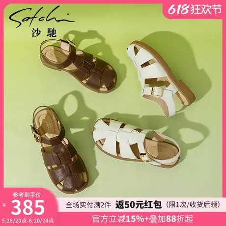 沙驰女鞋时尚罗马凉鞋女平底2025夏季新款透气沙滩鞋镂空鞋猪笼鞋图片