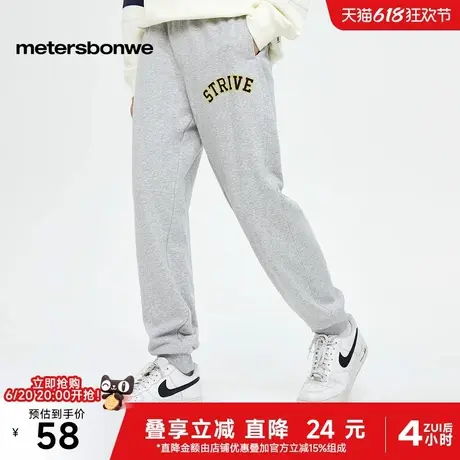 美特斯邦威卫裤男士2025春季新款休闲运动裤子宽松舒适下装长裤男商品大图