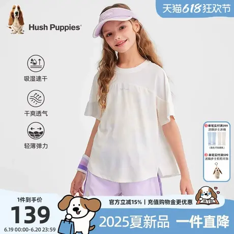暇步士童装女童圆领衫2025夏季新款大童速干短袖T恤儿童休闲半袖t商品大图