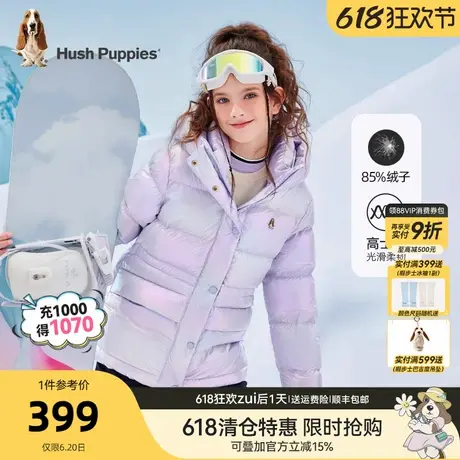 暇步士童装女童羽绒服冬装新款大童洋气保暖连帽儿童加厚羽绒外套图片