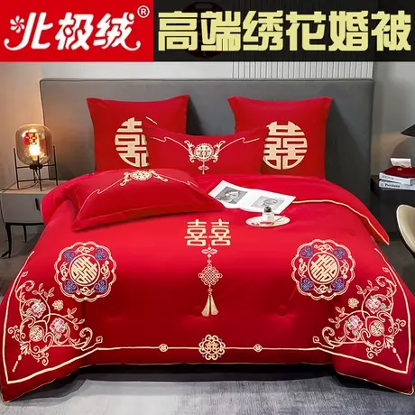 结婚绣花被子大红色喜被婚庆双人被芯加厚喜庆中式刺绣新婚房陪嫁商品大图