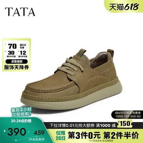 TATA他她男鞋2025年秋季商场同款舒适百搭休闲鞋新款系带QGW01CM5商品大图