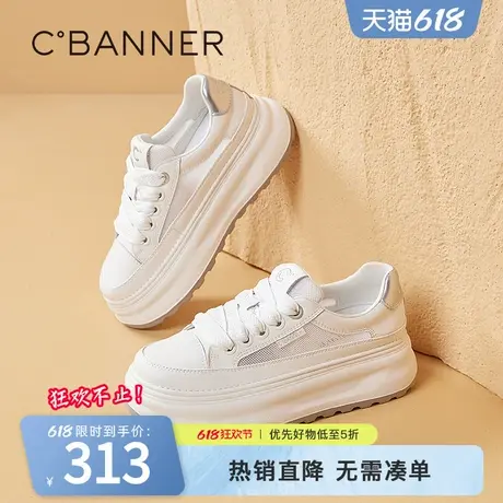 千百度小白鞋女春夏新款网面透气板鞋厚底时尚运动百搭休闲鞋女图片
