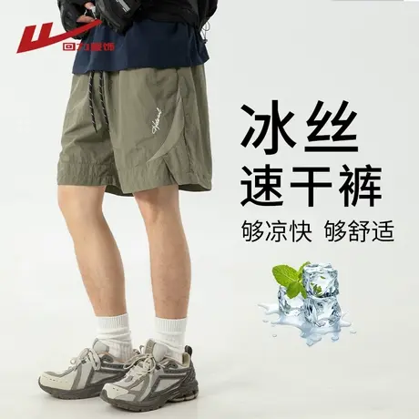回力冰丝运动速干休闲短裤男士2025新款徒步登山男生工装五分裤子商品大图