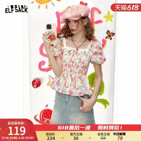 妖精的口袋碎花修身方领雪纺衫女2025年夏季新款设计感度假风短袖图片