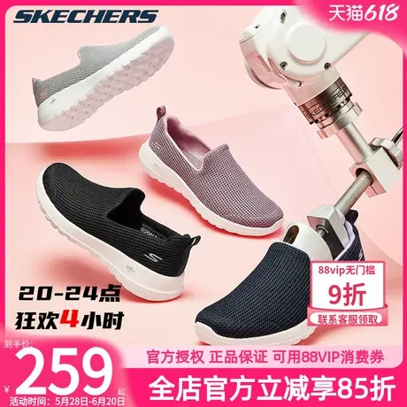 斯凯奇女鞋健步鞋官方旗舰休闲鞋运动鞋透气网面鞋懒人鞋一脚穿女商品大图