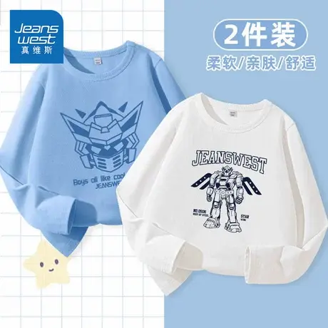 真维斯童装男童长袖t恤男大童春秋款纯棉体恤上衣儿童薄款打底衫商品大图