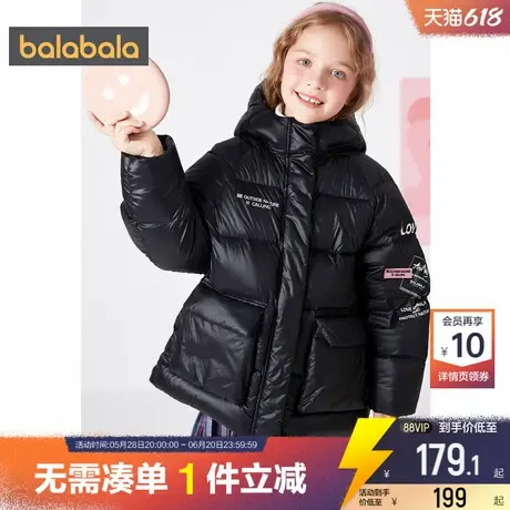 巴拉巴拉女童羽绒服中大童加厚外套中长款冬季新款童装儿童宝宝潮商品大图