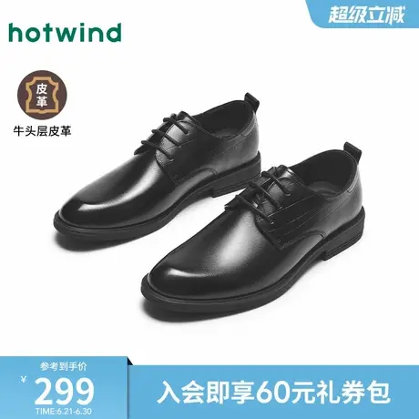 热风男鞋春季新款正装皮鞋男士时尚休闲鞋英伦商务德比潮流鞋子男商品大图