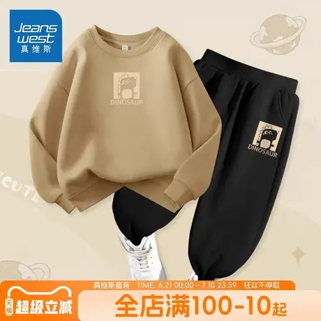 真维斯童装男童套装春秋款儿童2025新款春装卫衣男大童春季运动服商品大图