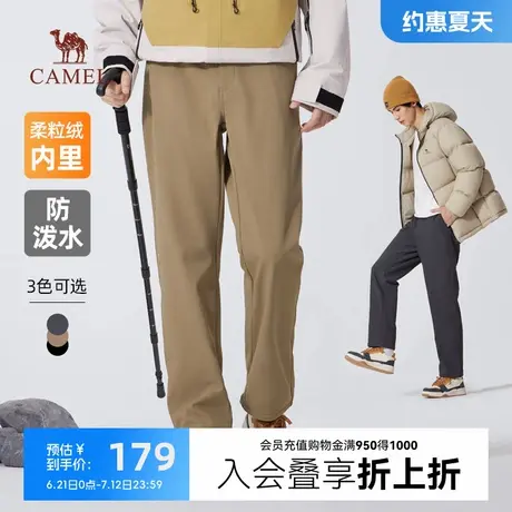 骆驼男装梭织休闲裤男2024新款冬季加绒保暖弹力防泼水软壳长裤子商品大图