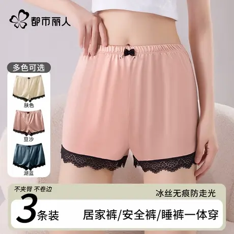 都市丽人女士安全裤抗菌裆2025新款绸面蕾丝边性感纯欲风居家睡裤商品大图