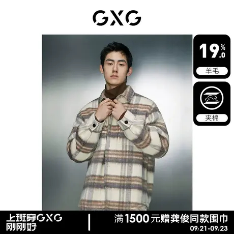 【预】GXG男装  格纹简约休闲宽松毛呢短款外套男士 23年冬季新品图片