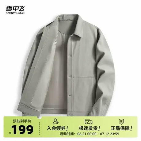 雪中飞2025夏新款男士短款夹克外套翻领舒适柔软日常户外百搭合体商品大图