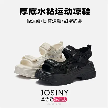 正品卓诗尼运动凉鞋女2025新款夏季厚底增高休闲女鞋夏鞋魔术贴图片