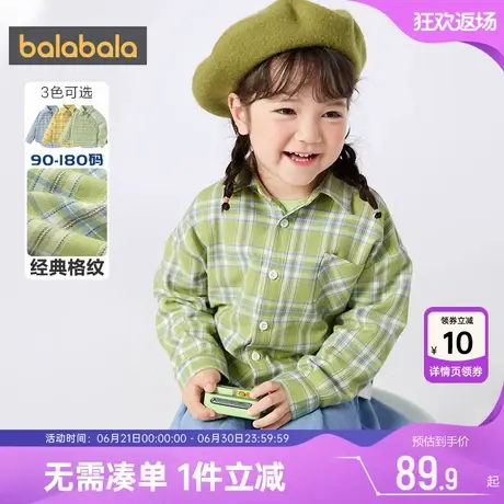 巴拉巴拉儿童衬衫男童女童格子衬衣春秋新款童装宝宝长袖打底衫潮图片