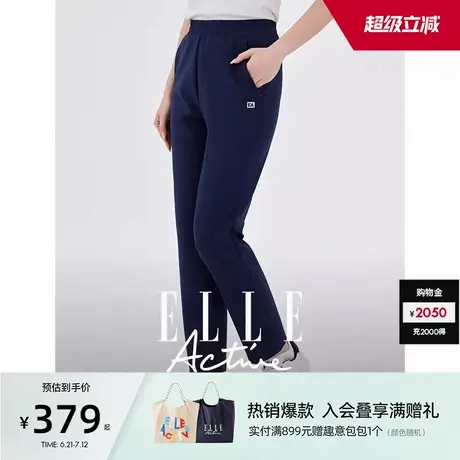 ELLE Active户外穿搭休闲裤女25新款九分裤子松紧腰直筒运动长裤图片