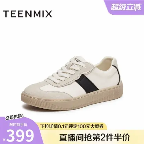 天美意2025秋新款休闲系带百搭拼色户外潮流男阿甘鞋AGX25CM5商品大图