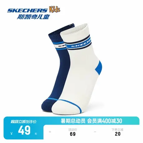 Skechers斯凯奇男童舒适中筒袜春夏儿童简约抗菌时尚百搭运动袜子图片
