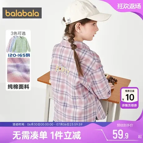 巴拉巴拉女童衬衫中大童宝宝格子衬衣春秋新款儿童长袖打底衫上衣图片