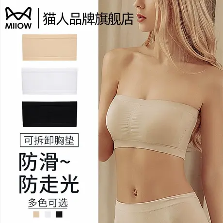 猫人无肩带无痕美背女士文胸隐形抹胸内衣薄款性感防滑防走光裹胸商品大图