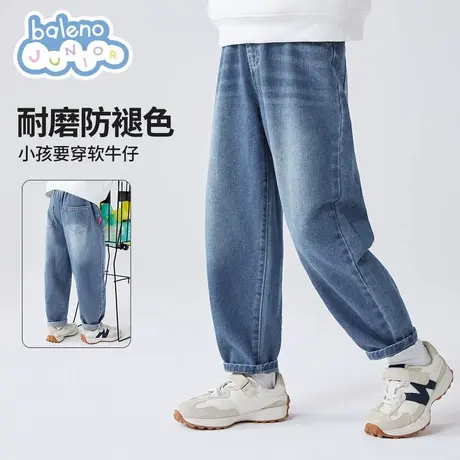 班尼路童装儿童牛仔裤春秋款裤子2025新款男童女童阔腿长裤男大童图片