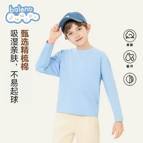 班尼路男童长袖t恤秋季男孩秋装上衣薄款春秋款打底衫儿童男大童图片