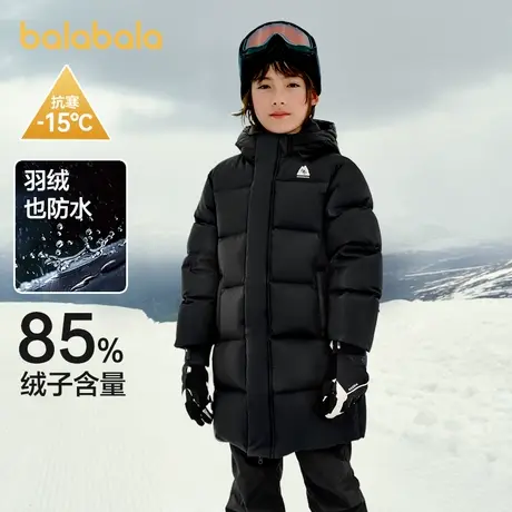 巴拉巴拉儿童羽绒服中长款男童女童冬装东北极寒保暖外套零下25度商品大图