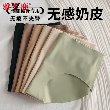 内裤女一片式无痕冰丝抑菌纯棉内裆中腰无感隐形夏季薄款女短裤HS商品大图