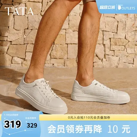 TATA他她透气休闲板鞋男鞋百搭真皮运动小白鞋2025夏新款74D22BM5商品大图