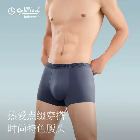 金利来男士内裤莫代尔棉平角短裤四角裤衩透气抗菌无痕大码男款商品大图