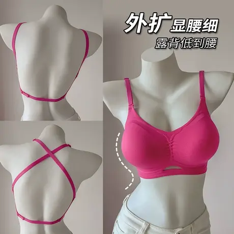 性感大U美背内衣女士外扩无痕聚拢小胸显大胸罩无钢圈防下垂文胸商品大图