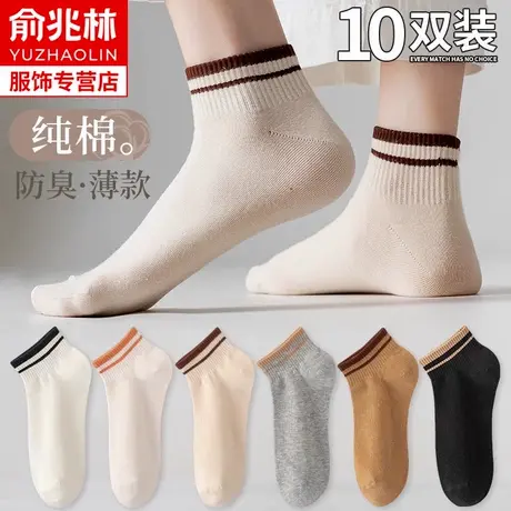 诸暨袜子女士短袜春秋季纯棉潮网红款短筒袜条纹女袜秋冬季中筒袜商品大图