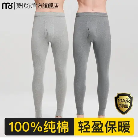 秋裤男款纯棉全棉中老年大码男士保暖裤薄款高腰棉裤线裤棉毛裤商品大图