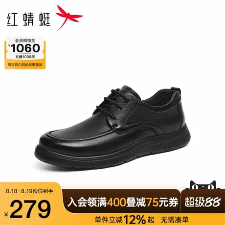 红蜻蜓休闲皮鞋2025秋冬新款男鞋羊皮舒适爸爸鞋平底系带商务皮鞋商品大图
