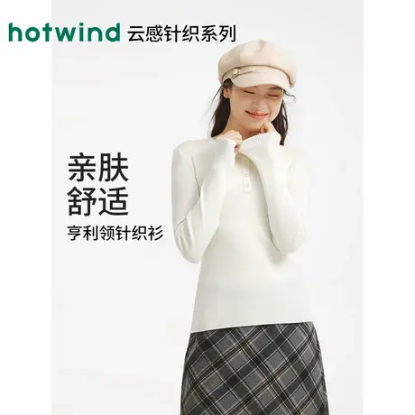 热风2025年冬季新款女士亨利领打底针织衫商品大图
