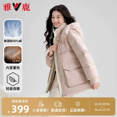 雅鹿羽绒服女短款2025年冬季新款韩版收腰显瘦大口袋加厚保暖外套商品大图